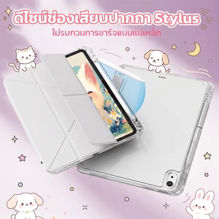 เคสใส Y-fold สำหรับ ไอแพด Gen11 Air6 Air7 Air8 11 M2 M3 M4 Air4 5 Gen5 6 7 8 9 Gen10 Pro11 M4 M5 Mini6 7 มีช่องใส่ปากกา
