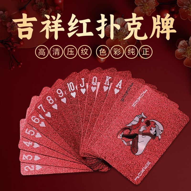 การ์ดกระดาษคุณภาพสูง สีแดง เกมบนโต๊ะ การ์ด ของเล่น สะสม