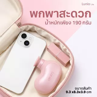 Lunio Life เครื่องนวดพกพา ปินนวดเล็ก นวดแรงแต่น้ำหนักเบาเพียง190กรัม ปรับหัวได้ 3 หัว ปรับความแรงได้ 4 ระดับ