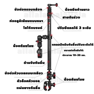 MOTOWOLF MDL3531ขายึดกล้อง ขาต่อกล้องยาวมอเตอร์ไซค์ ขากล้อง ปรับได้ ยืดหยุ่นกว่า