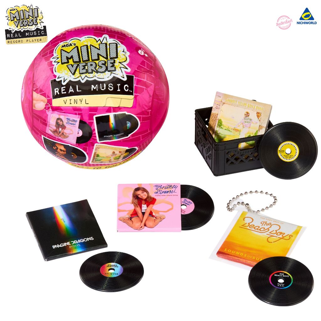 MGA's Miniverse - Real Music แผ่นเสียงจิ๋วสะสม พร้อมเพลงจริง (สุ่มลาย) รหัส LLM247906