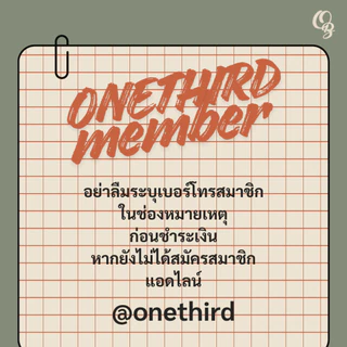 หมัก24ชม.นุ่มหนึบเปลือกบาง ขนมปังซาวโดว์ ยีสต์ธรรมชาติ 100% รสชาติ Chocolate Cranberry 1โลฟ 10 ชิ้น - ONETHIRD BAKEHOUSE