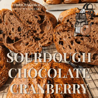 หมัก24ชม.นุ่มหนึบเปลือกบาง ขนมปังซาวโดว์ ยีสต์ธรรมชาติ 100% รสชาติ Chocolate Cranberry 1โลฟ 10 ชิ้น - ONETHIRD BAKEHOUSE