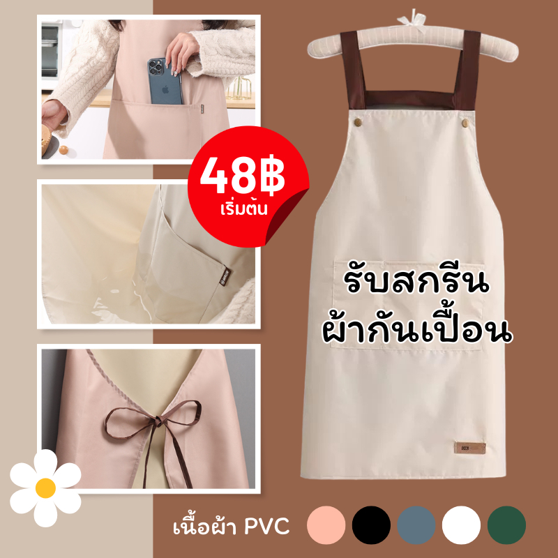 【สั่งทำตามรูปได้】ตั้งชื่อเกี้ยวการลงขาย ป้ายแควนหน้าห้อง เป็นป้ายไม้