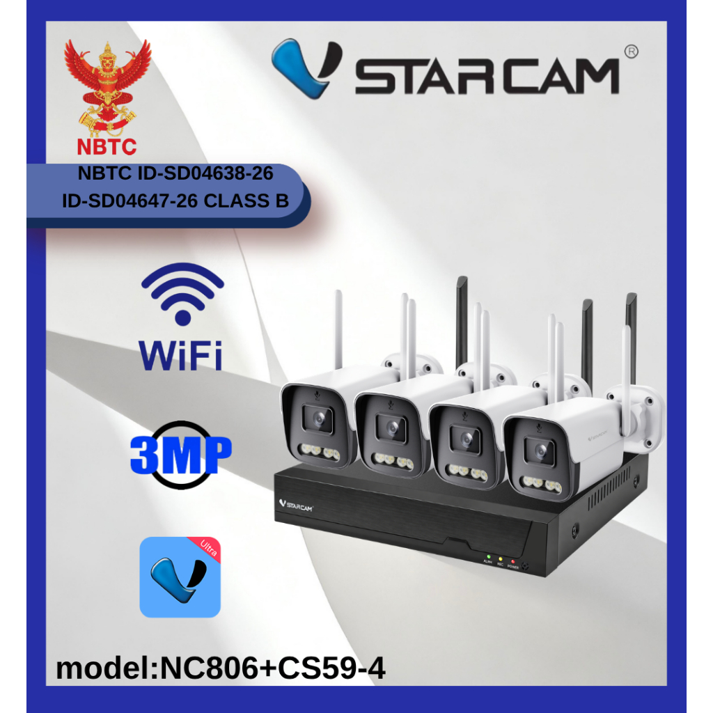 Vstarcam แพ็ค4ตัว ชุด กล้องวงจรปิด WiFi 5G IP Camera 3MP กันน้ำ กล้องวงจร กล้องวงจรปิดไร้สาย NVR Kit