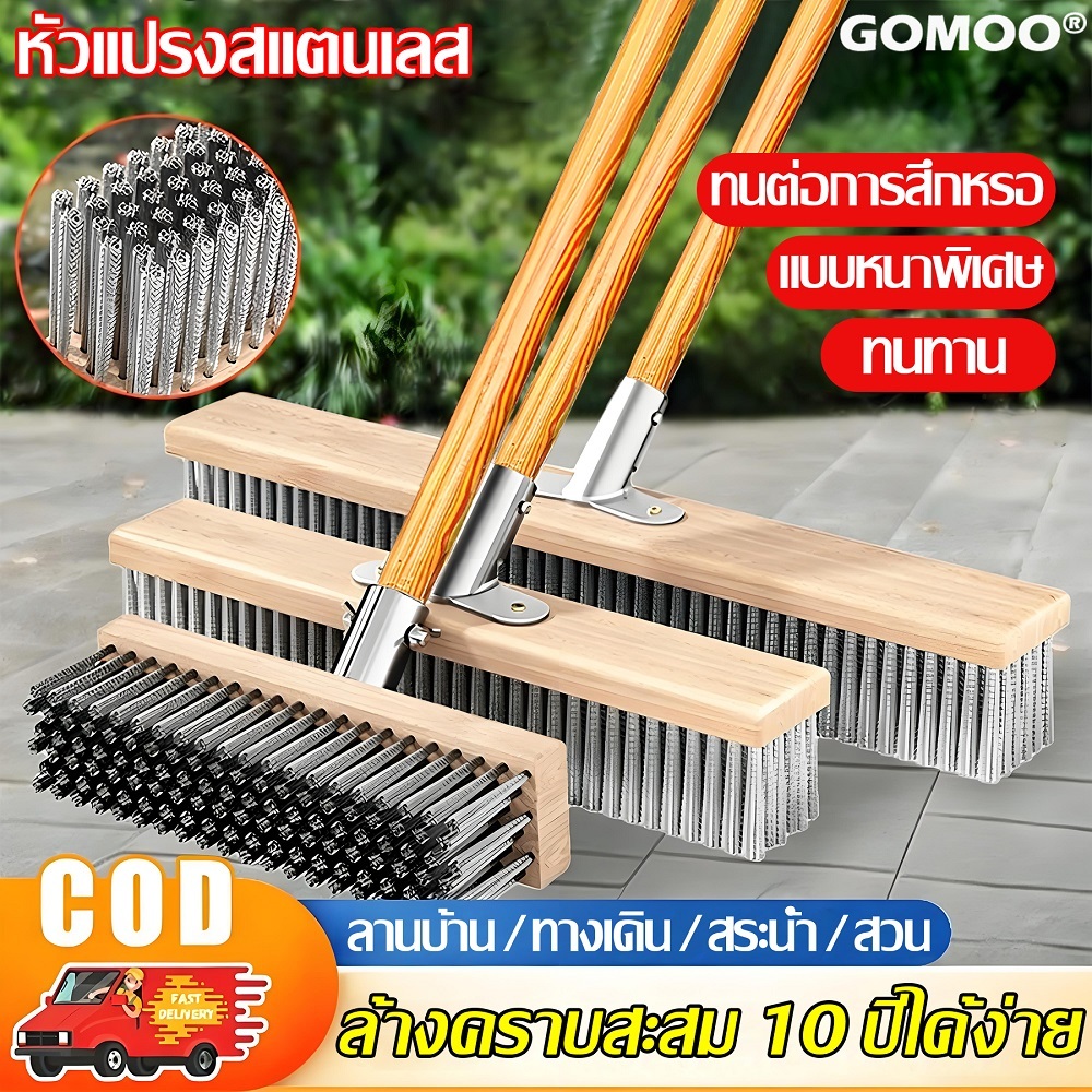 แปรงขัดพื้น แปรงลวดสเตนเลส ด้ามยาว 20/30/40CM แปรงขัด แข็งแรง ทนทาน ไม่ต้องก้ม พื้นปูน พื้นกระเบื้อง