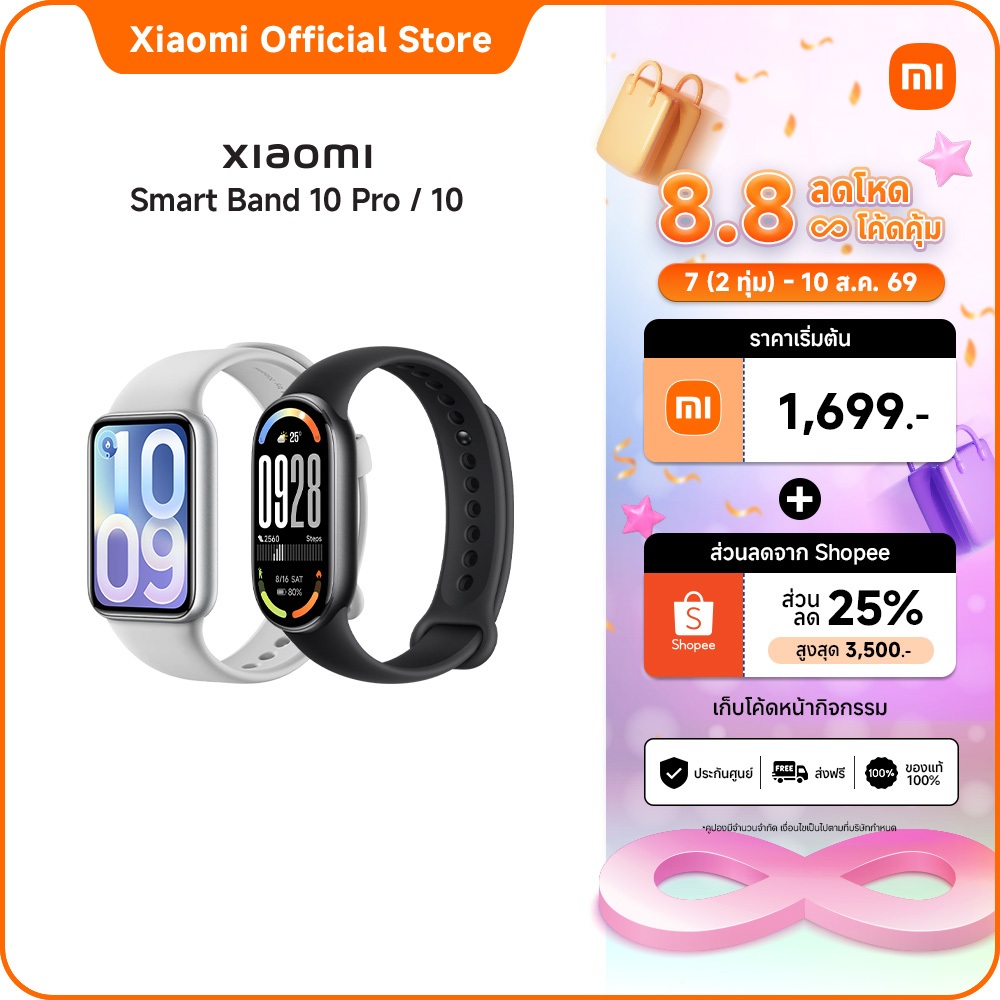 Xiaomi Smart Band 10 Pro/10 | หน้าจอ AMOLED ใหญ่ | ใช้งานนาน 21 วัน | โหมดกีฬา 150+ | กันน้ำ 5ATM | ตรวจสุขภาพ