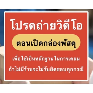สีทาตู้ลำโพง สีระเบิด ขนาด 1 ลิตร (สูตรใหม่เพิ่มเนื้อแลกเกอร์เข้มข้นกว่าเดิม) ทาได้ทุกพื้นผิว ราคาต่อ 1 ขวด