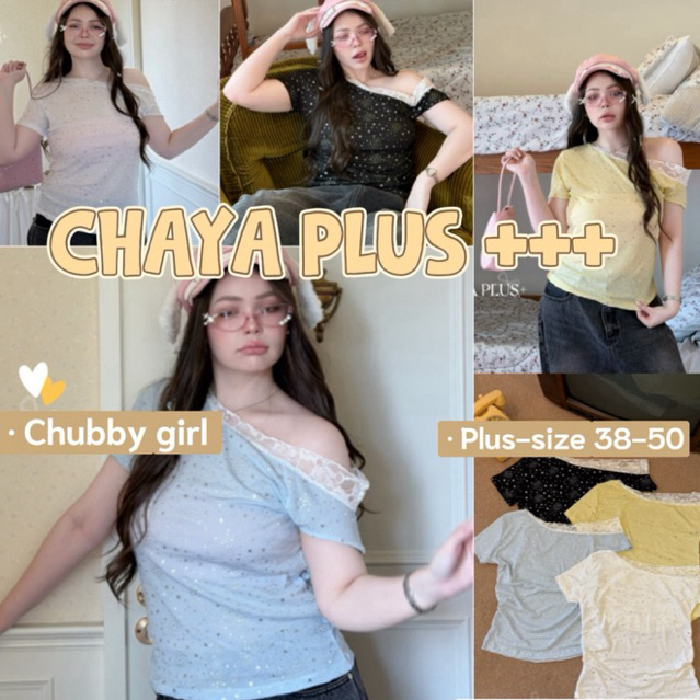 (ส่วนลดโปรเปิดร้าน+ส่งฟรีโค้ดคุ้ม✅) เสื้อสาวอวบอ้วนครอปแขนสั้นปาดไหล่ เนื้อผ้าสลาฟปริ๊นลายดาว(38-50)