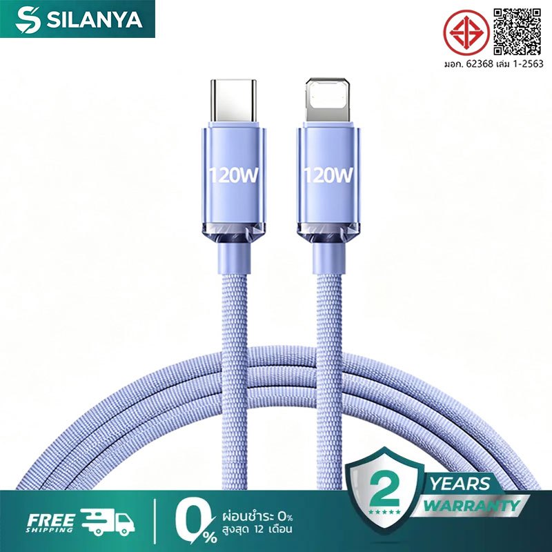 สายชาร์จ USB C to L ถึงสายเคเบิลสําหรับ 120W Fast Charging PD Cable สําหรับเครื ่ องชาร ์ จ