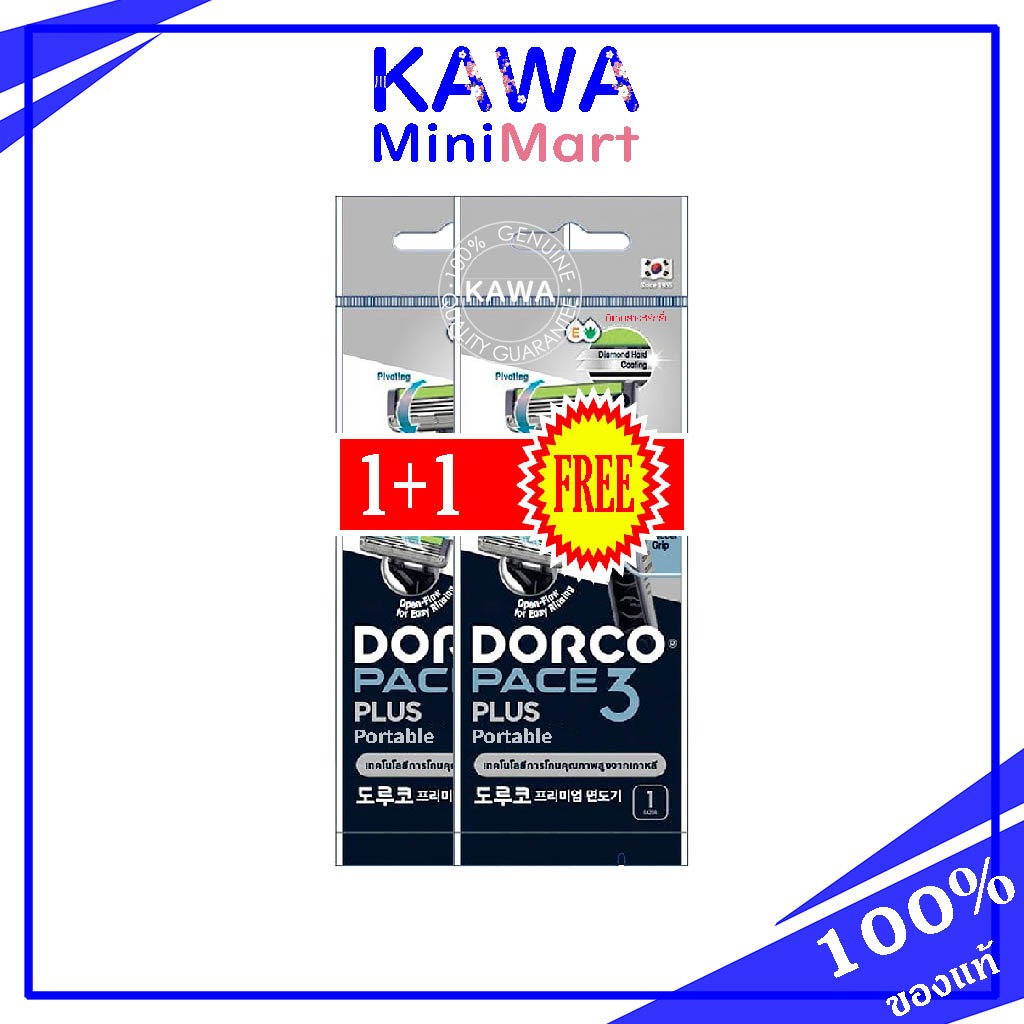 DORCO Pace3 Plus Portable มีดโกน 3 ใบมีด รุ่นโปร 1+1 (2ชิ้น)