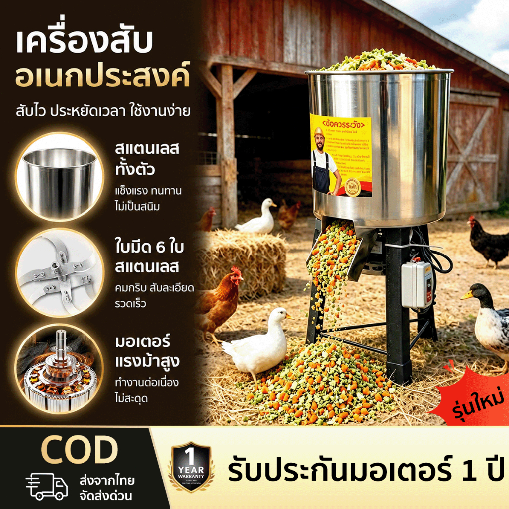 เครื่องบดผักสำหรับทุ่งหญ้า เครื่องบดอาหารสัตว์ขนาดใหญ่ สแตนเลสค วามจุสูง กำลังสูง ใช้งานหนัก สำหรับฟาร์มและเกษตร