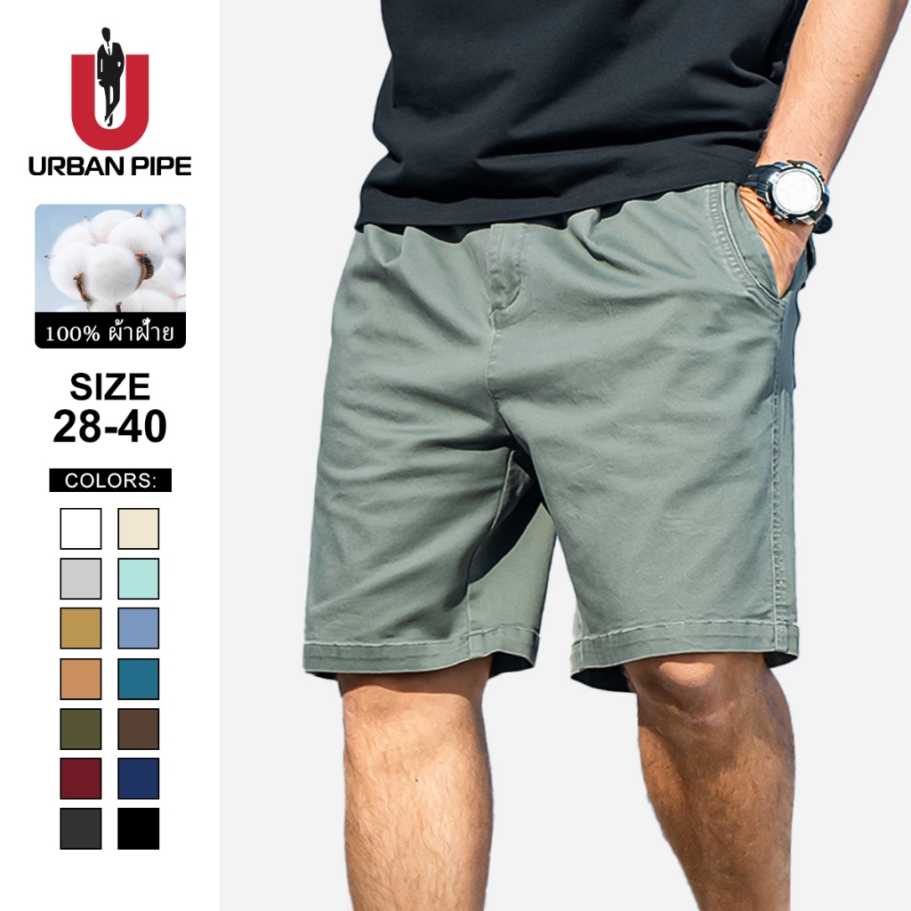 URBAN PIPE สีดำ กางเกงขาสั้น ผู้ชาย 28-40 ยาวเลยเข่า เอวยางยืดชาย ผ้ายืด M-5XL Plain Black Cotton Shorts 7212