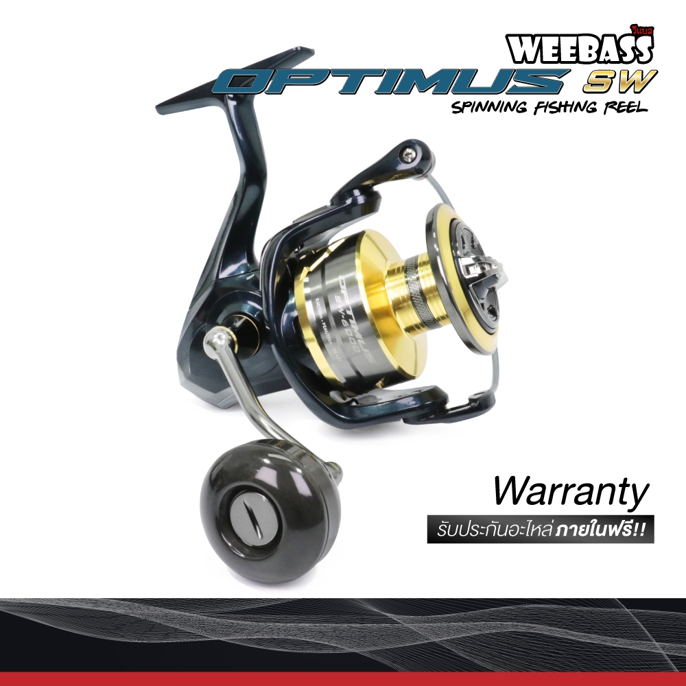 รอก OPTIMUS SW spinning reel รอกสปินนิ่ง รอกตกปลา งานทะเล