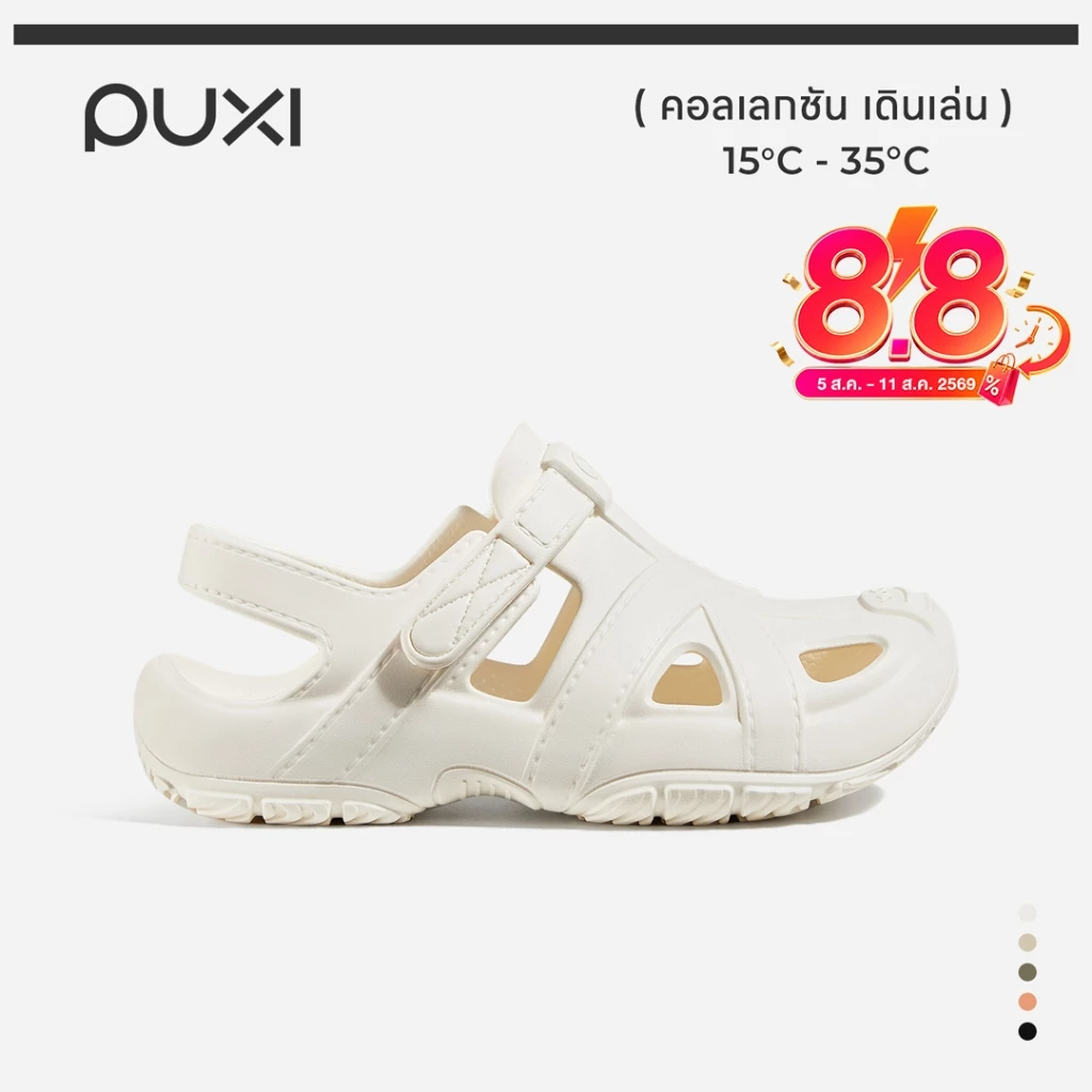 【รุ่นใหม่】รองเท้าแตะ EVA POSE CloudEase Women's/Men's Sandals พื้นหนา นุ่มเด้ง กันลื่น เสริมความสูง PX464801
