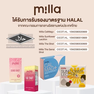 Milla The Shot / Milla The Sensi Shot วิตามินแม่ให้นม แบบน้ำ กระตุ้นน้ำนม กู้น้ำนม ฟื้นฟูแม่หลังคลอด เพิ่มน้ำนม
