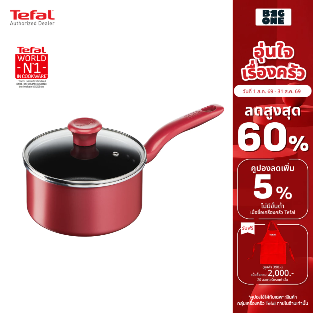 Tefal So Chef หม้อด้ามพร้อมฝาแก้ว ขนาด 18 ซม. รุ่น G1352395 ใช้ได้กับทุกประเภทเตา
