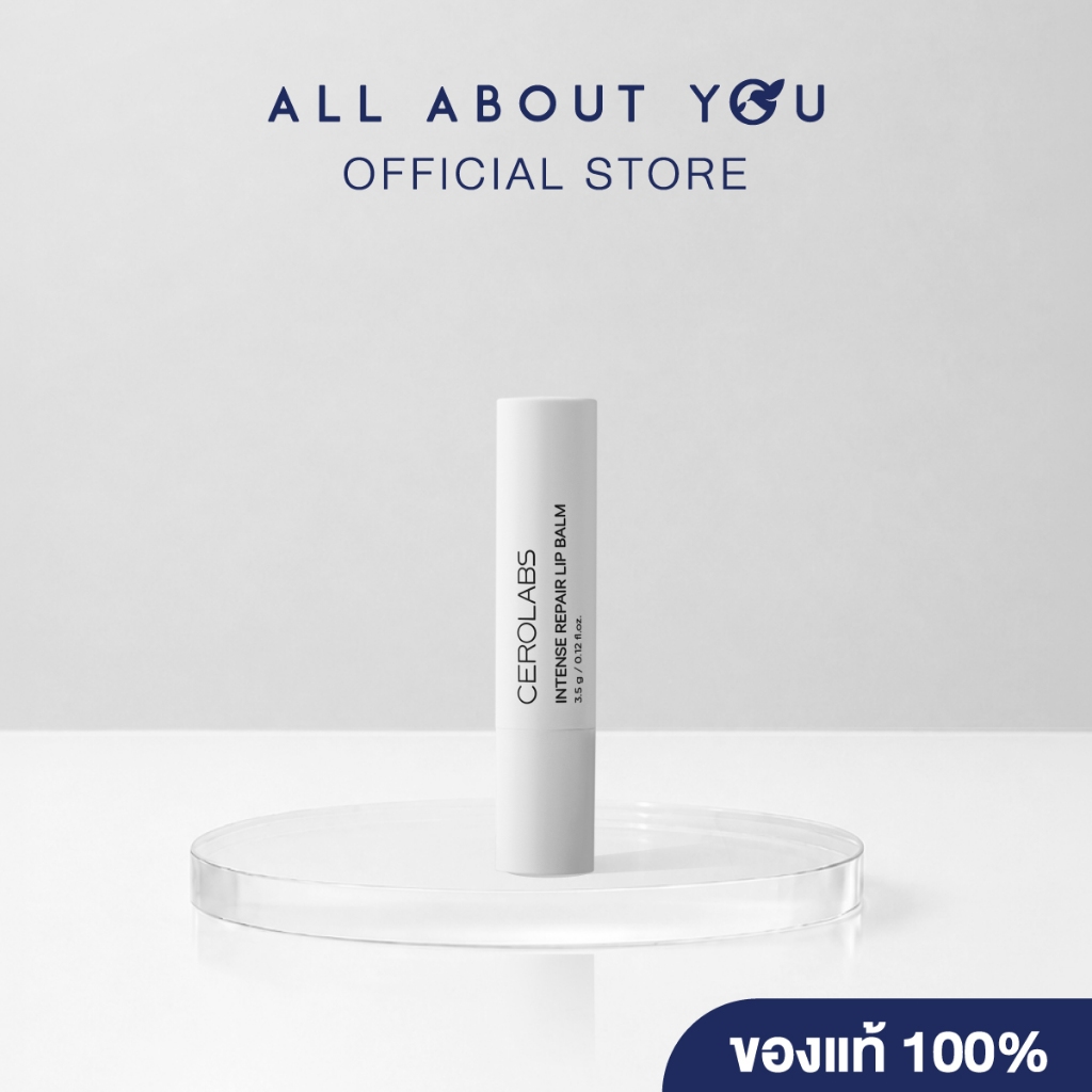 CEROLABS INTENSE REPAIR LIP BALM 3.5g.