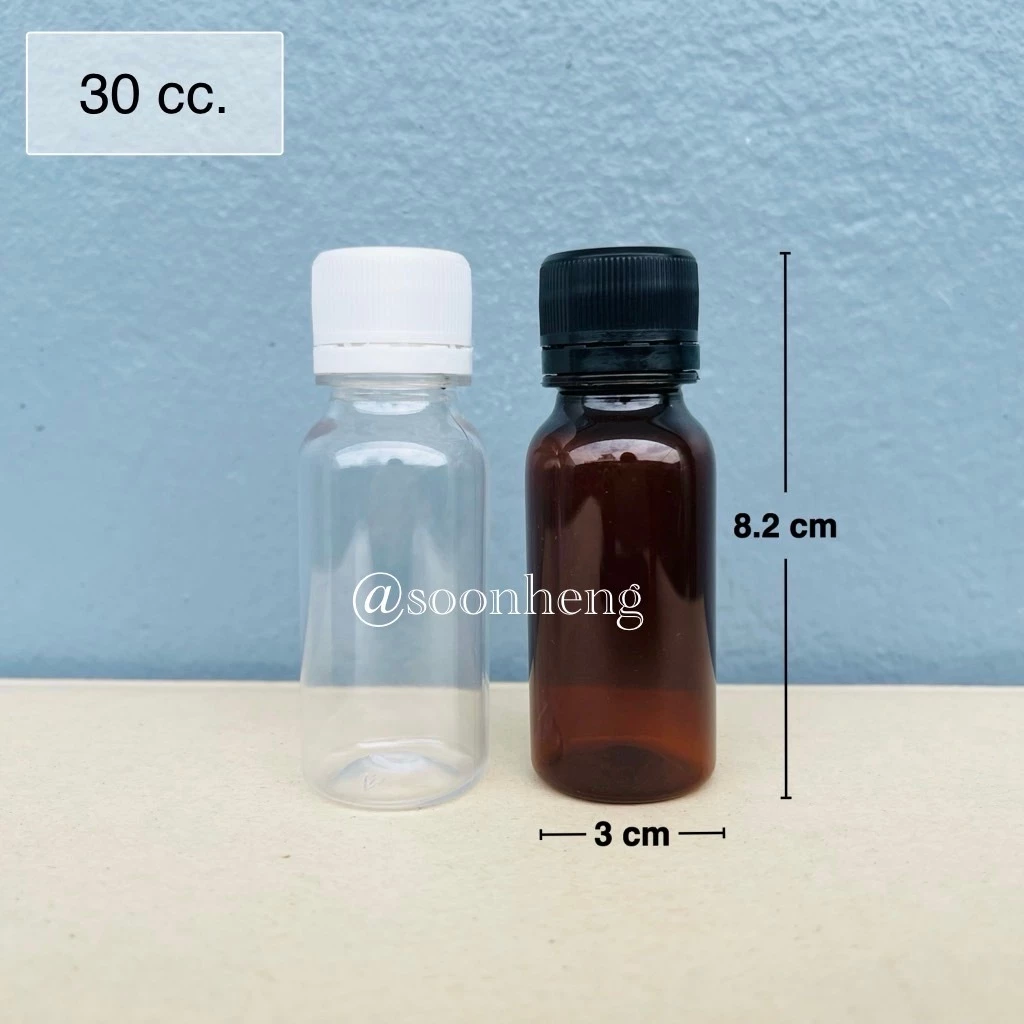 ขวดพลาสติก 30 ml พร้อมฝาดำ/ขาว