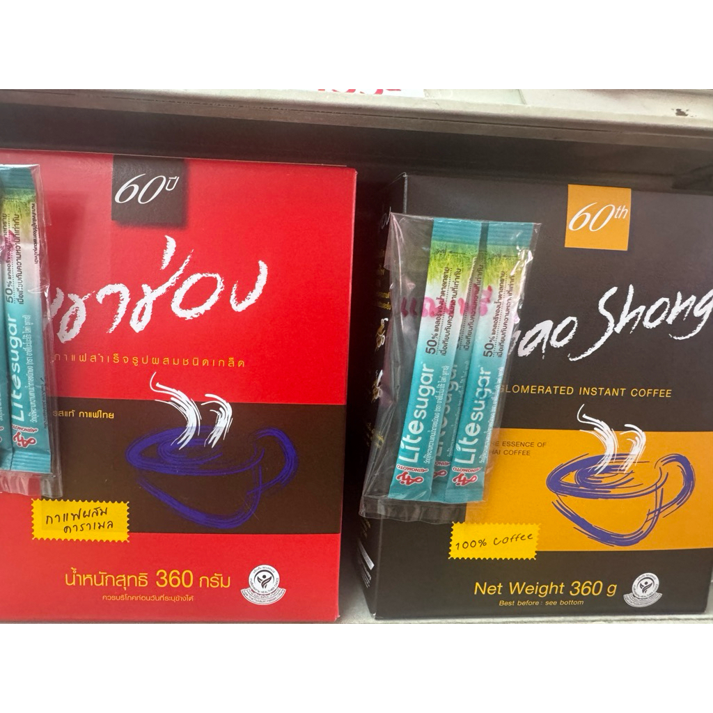กาแฟเขาช่อง Khaoshong กาแฟสำเร็จรูปชนิดเกล็ด ขนาด 360 กรัม(รุ่นกล่องดำ / กล่องแดง) รสชาติเข้มข้นไทยๆ (ราคาพิเศษสุดคุ้ม!)