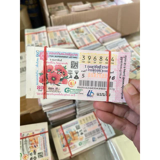 ล็อตเตอรี่เก่า 1มัดจำนวน100ใบ สำหรับทำโปรยทาน ล็อตเตอรรี่เก่า