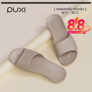 【สินค้าใหม่】POSE Breeze Women's Slides รองเท้าแตะผู้หญิง EVA กันลื่น นุ่มเด้ง ปุ่มนวดฝ่าเท้า ใส่สบาย PX681201