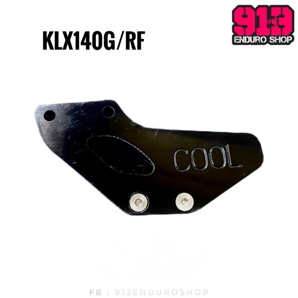 ประคองโซ่ KLX140G/RF