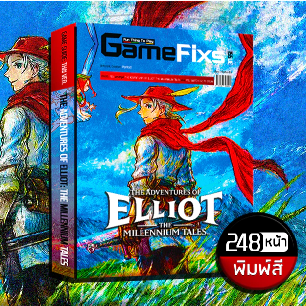 บทสรุปเกม The Adventures of Elliot: The Millennium Tales [พิมพ์สี/248 หน้า] [IS195]