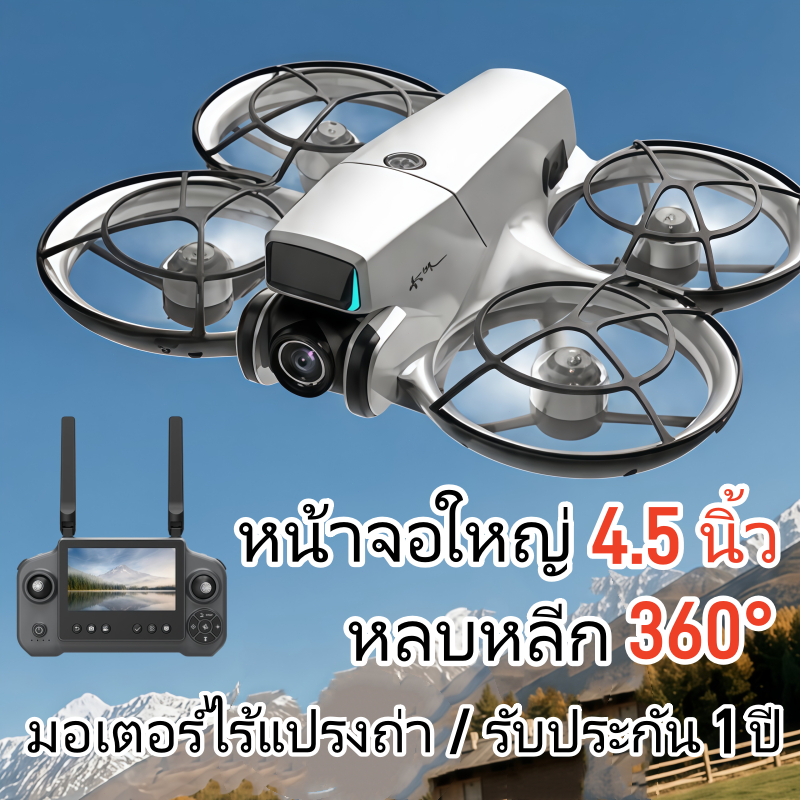 T21 Pro Camera Drone 8K 6K กล้องคู่ GPS กลับอัตโนมัติ 135g พับได้ รีโมทจอใหญ่4.5นิ้ว 5G WIFI FPV ไร้หัว มือใหม่บินง่