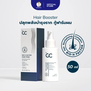 DOCTOR CC BIO H FACTOR HAIR TONIC - ด็อกเตอร์ ซีซี ไบโอ เอช แฟกเตอร์ แฮร์ โทนิค 50ML