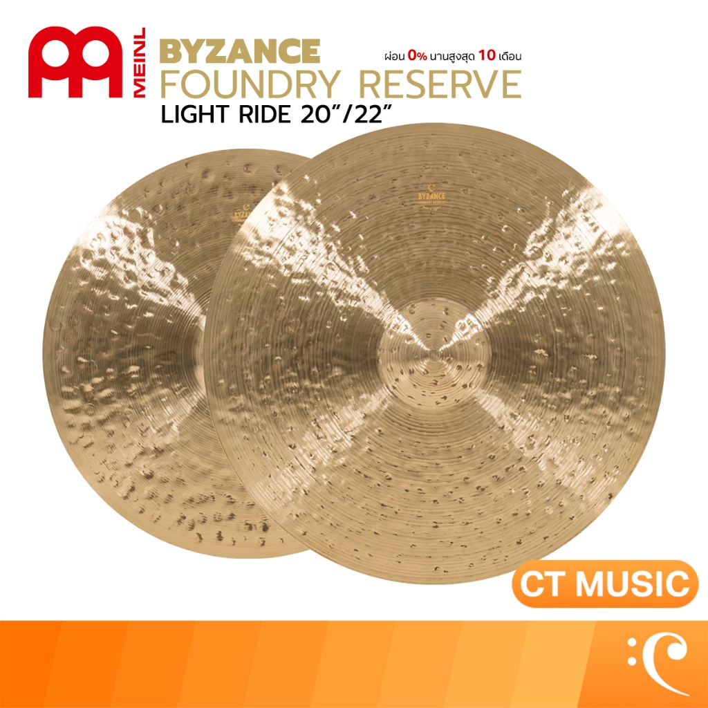 Meinl Cymbals Byzance Foundry Reserve Light Ride Cymbals ฉาบ