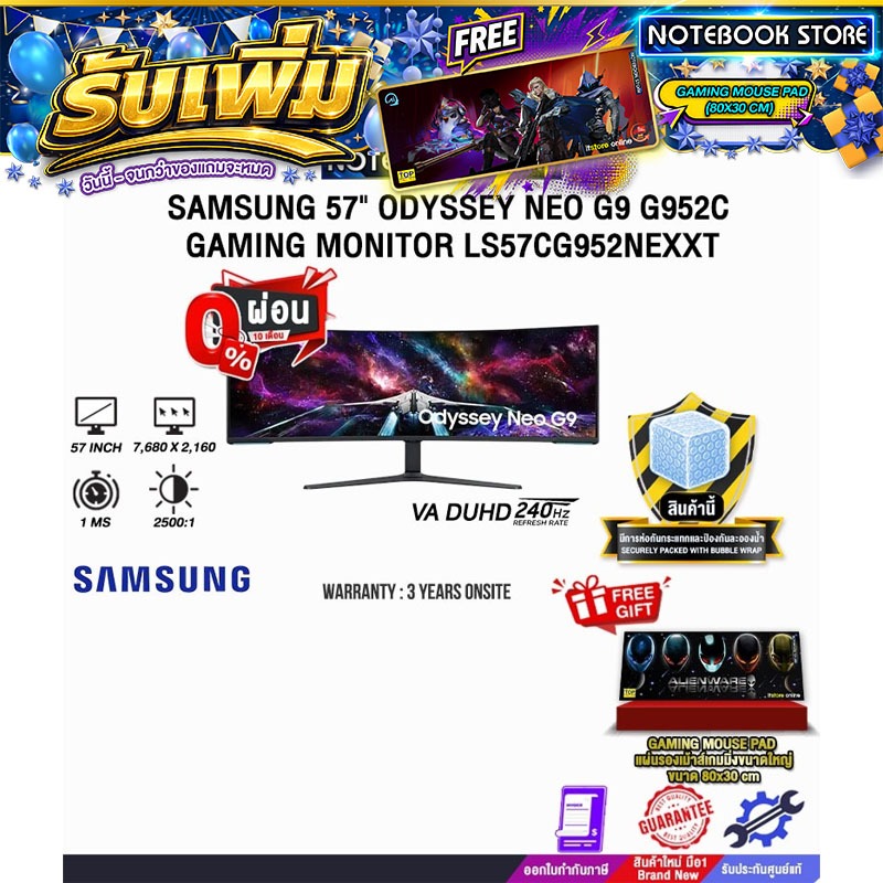 [ผ่อน 0% 10 ด.]SAMSUNG 57" ODYSSEY NEO G9 G952C GAMING MONITOR LS57CG952NEXXT (VA DUHD 240Hz)/ประกัน