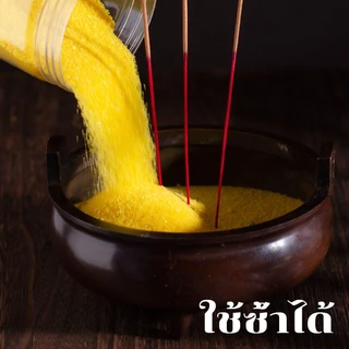 Pirno ทรายปักธูปสีทอง ทรายมงคลเนื้อละเอียด เงางาม ช่วยปักธูปได้ตรง ใช้บูชาพระ ขอพรโชคลาภและความรัก