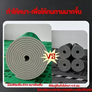 กระเบื้องยางแบบม้วน ลายไม้/สีทึบ สองสไตล์ 1.5mm ปูพื้น pvc กว้าง 1.2m กันน้ำกันลื่น ทนทานกว่าเสื่อน้ำมัน100เท่า