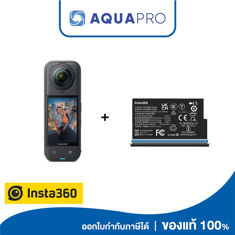 Insta360 X5 + Insta360 X5 Battery By AquaproThailand