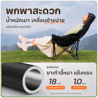 ☁️เพิ่มผ้าฝ้าย☁️เก้าอี้แคมป์ปิ้ง เก้าอี้สนามเดินป่า กลางแจ้ง รับน้ำหนักได้ 300kg เนื้อผ้าใบOxford