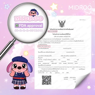 【ซื้อครบ2คู่แถม ยาหยอดตา+ดินสอเขียนคิ้ว】Midroo【FDA approved✅】Fog Brown/Grey-14.0mm เลนส์แฟชั่นเหมาะกับหน้าสด รายเดือน