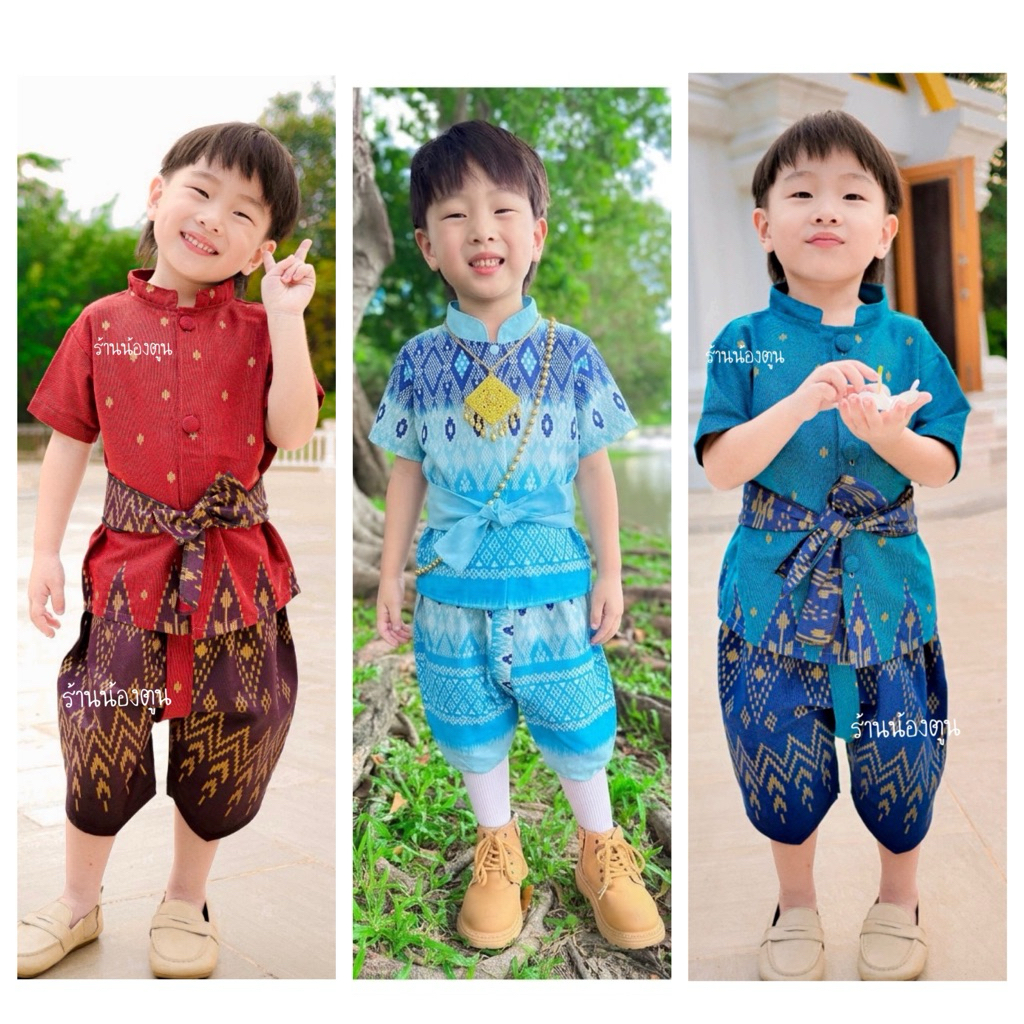 ชุดไทยเด็กผู้ชาย 💜1-5ปี แถมคาดเอวหล่อๆ  กระดุกปั้มสวยๆ ตรงป