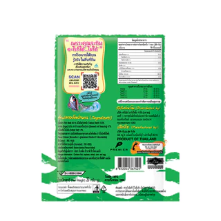 [ยกลัง 36 ซอง] TARO ทาโร ขนมปลาเส้น ขนาด 20 บาท 20ก. (รวมรส)