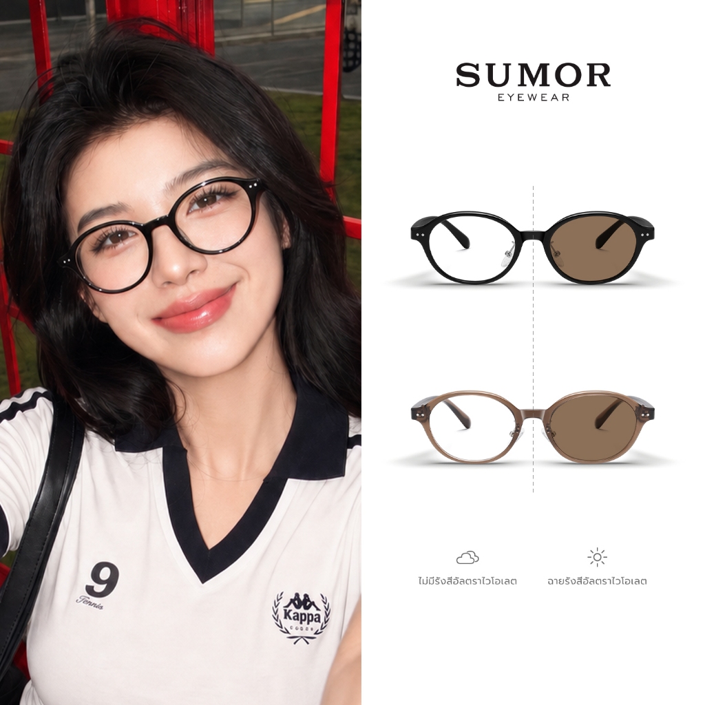 SUMOR نظارة نسائية بيضاوية TR90 فوتوكروميك SM06 — صورة 7