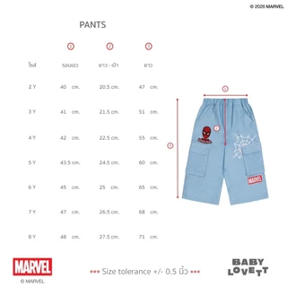 [Babylovett] 15 Spider-Man - Pants