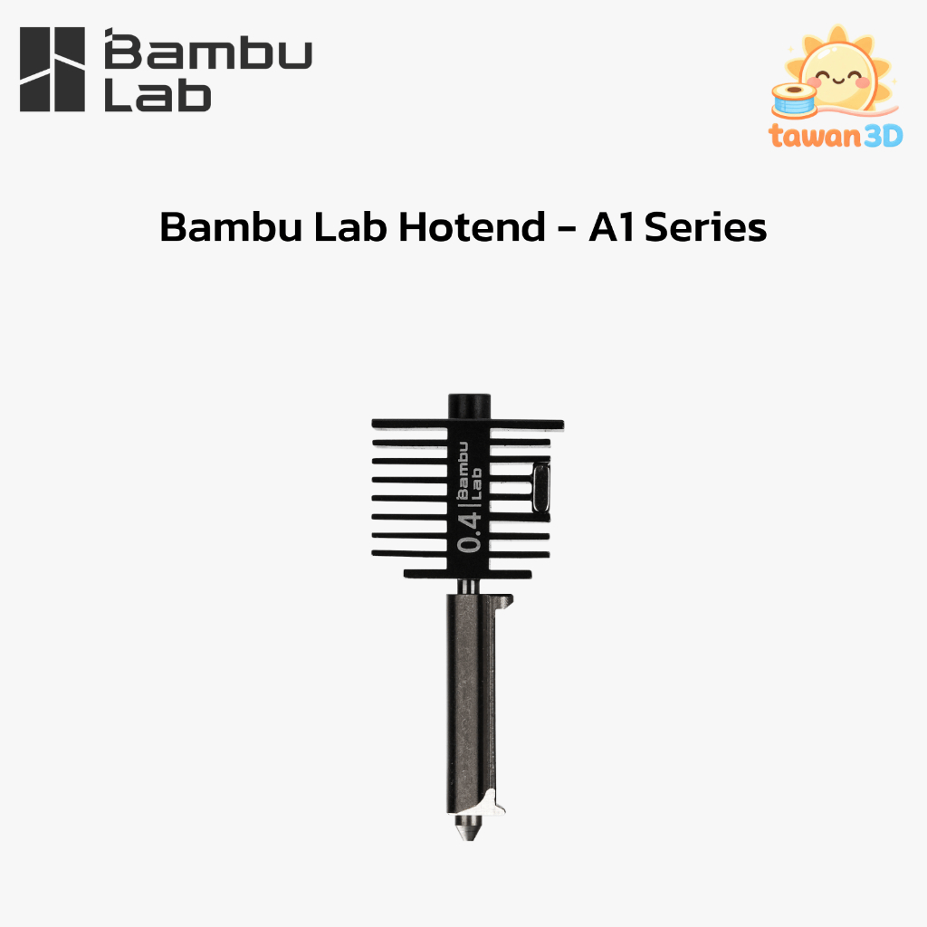 Bambu Lab Stainless/Hardened Hotend Nozzle - หัวฉีดสแตนเลส/ชุบแข็งของแท้ สำหรับ Bambu Lab  A1 Series