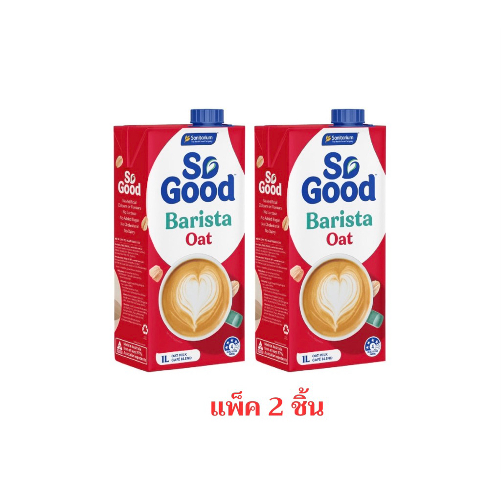 โซกูดบาริสต้าโอ๊ตมิลค์ 1ลิตร (แพ็ก2ชิ้น)