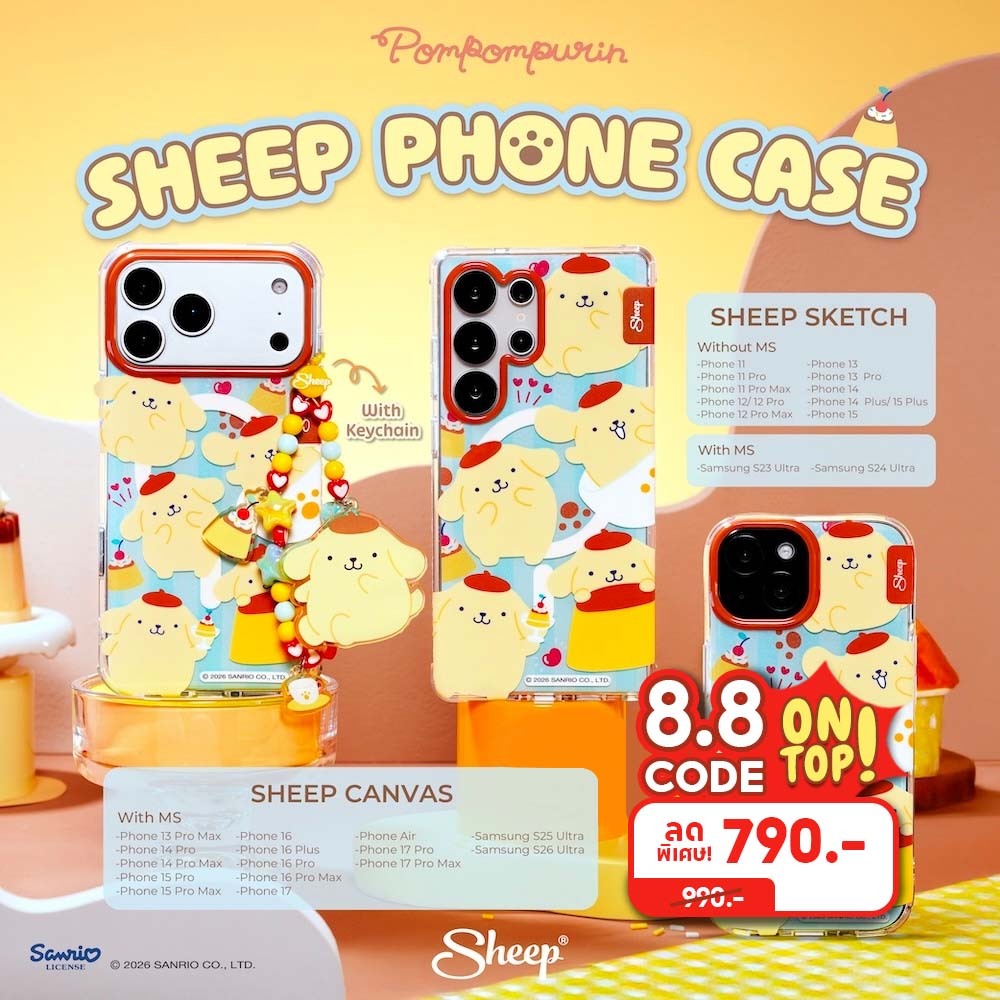 [For iPhone MS & Samsung Pompompurin] Pompompurin Collection เคสสำหรับไอโฟน และS23 S24 S25 S26 Ultra แถมฟรีสายห้อยเคส