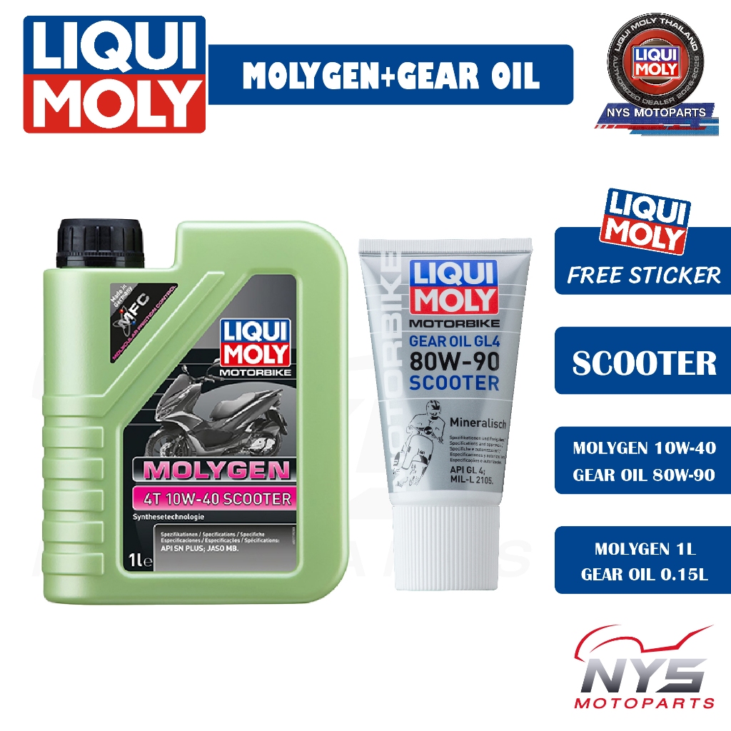 ชุดถ่ายน้ำมันเครื่อง+เฟืองท้ายLiqui Moly MOLYGEN Scooter 4T 10W-40 1LและLiqui Moly Gear Oil GL4 80W-