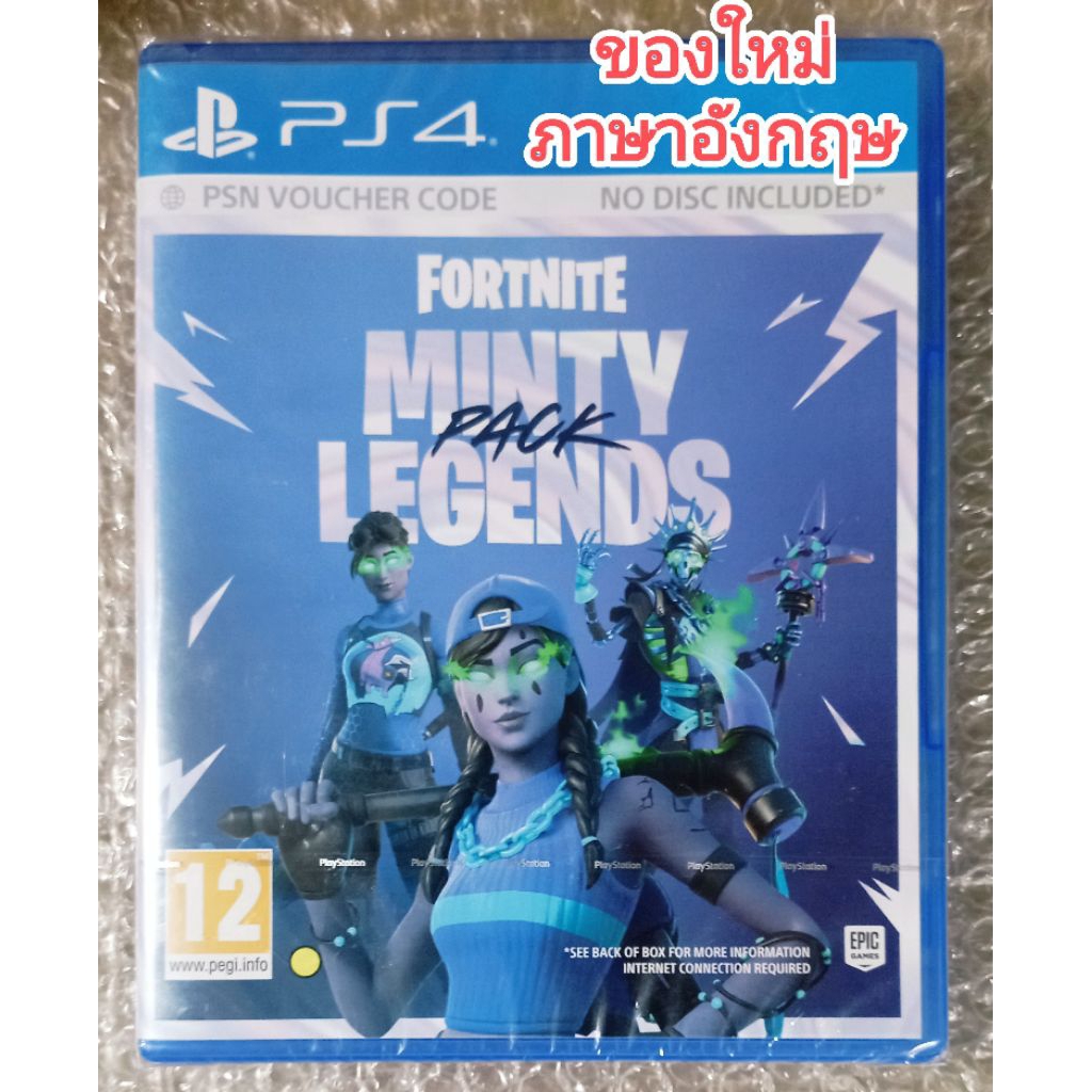 มือ1 FORTNITE MINTY LEGENDS PACK PSN VOUCHER CODE ภาษาอังกฤษ ENGLISH PS4 EN PLAYSTATION 4 5 FORTNIGH