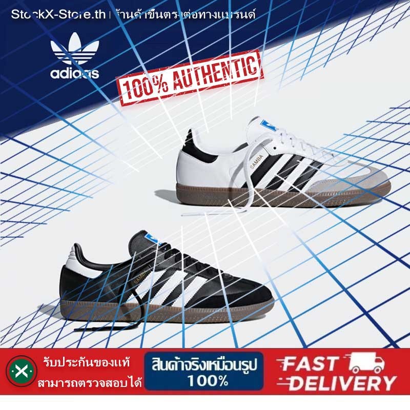 ออริจินัลOriginal พื้นผิวหนังซูเอดsZamba o.g รองเท้า white/black รองเท้ากีฬาชายและหญิง พร้อมจัดส่ง
