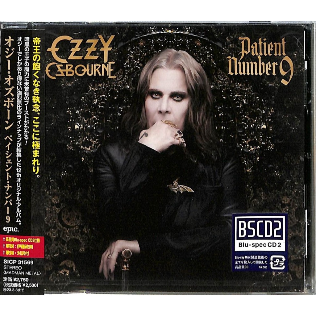 OZZY OSBOURNE PATIENT NUMBER 9 Blu-spec CD