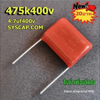 475k400V CAPACITOR ตัวเก็บประจุฟิล์มแรงดันสูง ตัวเก็บประจุความถี่สูงสําหรับบอร์ดในเครื่องเชื่อมอินเวอร์เตอร์