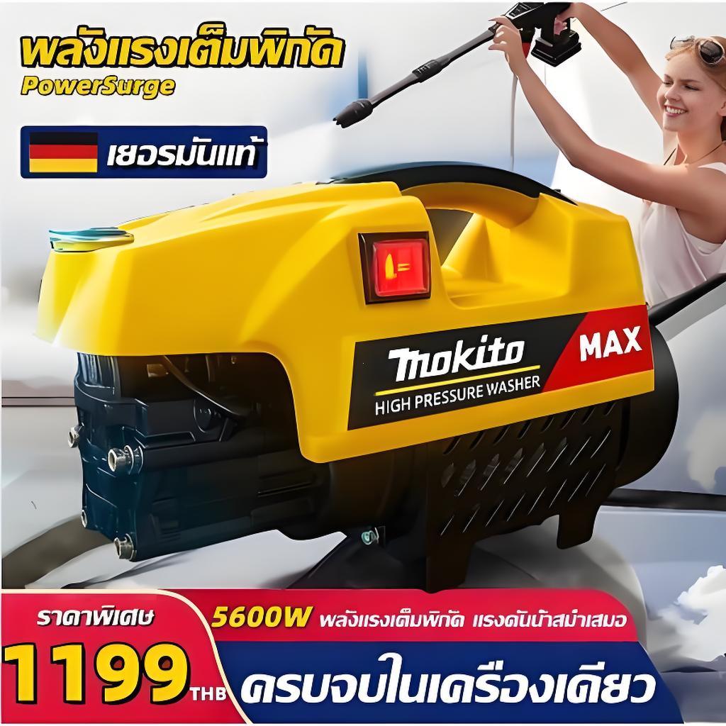 【เครื่องฉีดน้ำแรงดันสูง】 6800W ปั้มน้ําล้างรถแรงดันสูง 600bar เครื่องฉีดแรงดันสูง High Pressure Washer ล้างรถ ล้างบ้าน